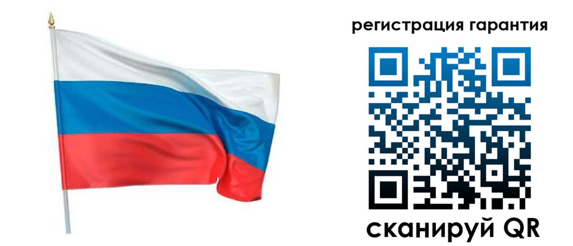 временная регистрация надежно в Вольске