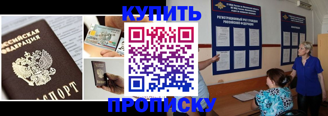 временная регистрация госуслуги в Вольске