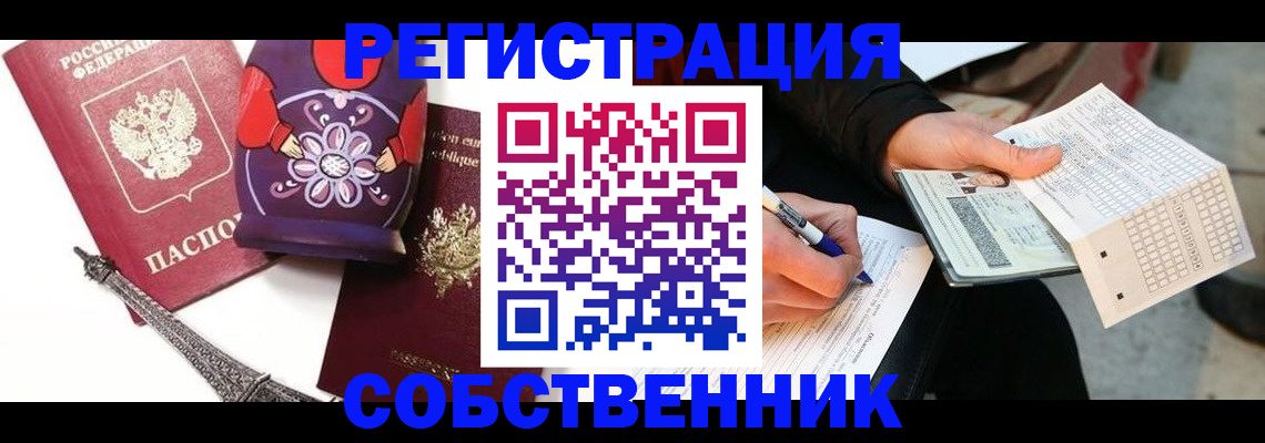 форма 3 в Вольске